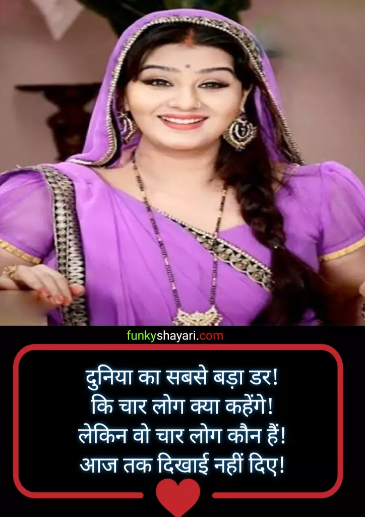 351+ Best Bhabhi ke liye shayari in hindi | भाभी के लिए शायरी ईन हिंदी »  