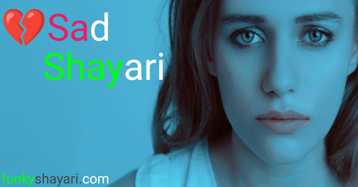 525+ Best Sad Shayari on Life in Hindi for whatsapp free download ...