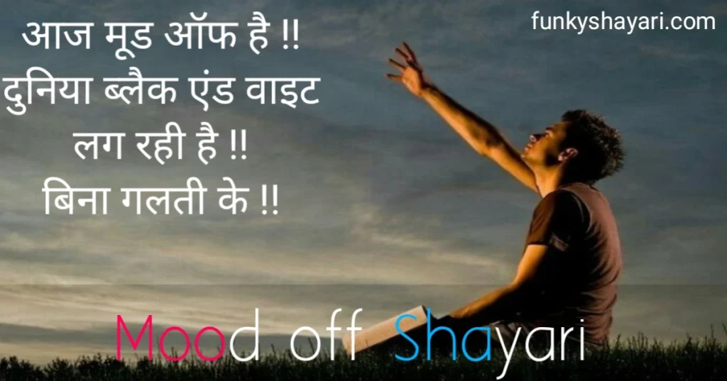 mood kharab shayari,
Best Mood Off Shayari in Hindi | मूड ऑफ शायरी इन हिंदी,
rahat indori shayari,
funkyshayari,
mood off shayari,
Best Mood Off Shayari in Hindi,
मूड ऑफ शायरी इन हिंदी,
Mood Off Shayari in Hindi,
mood off shayari girl,
mood off dp shayari,
mood off shayari in hindi,
shayari mood off,
mood off shayari boy,
mood off shayari in english,
mood off shayari english,
mood off shayari photo,
mood off sad shayari,
mood off shayari hindi,
mood off shayari image,
sad mood off shayari,
mood off shayari gujarati,
sad shayari mood off,
mood off shayari marathi,
mood off hindi shayari,
mood off ki shayari,
mood off english shayari,
mood off status shayari,
mood off wali shayari,
mood off love shayari,
mood off shayari boy hindi,
full mood off shayari,
shayari on mood off in hindi,
mood off pic dp shayari download,
mood off shayari photo download,
mood off marathi shayari,
mood off shayari dp,
mood off shayari status,
mood off shayari video,
aaj mood off hai shayari,
mood off shayari bengali,
mood off shayari dp download,
gf mood off shayari,
mood off hai shayari,
mood off image shayari,
mood off par shayari,
mood off pic shayari download,
mood off shayari download,
mood off shayari for friends,
mood off shayari in urdu,
mood off shayari pic,
mood off shayari wallpaper,
mood off shayari whatsapp status,
sharechat mood off shayari,
shayari for mood off,
shayari on mood off,
2 line mood off shayari,
cartoon images mood off with shayari,
image shayari mood off,
mood off dp girl shayari,
mood off dp image shayari,
mood off dp images shayari,
mood off fb shayari,
mood off hone ki shayari,
mood off images shayari,
mood off in shayari in images,
mood off pic dp shayari,
mood off pic dp shayari sharechat,
mood off pic shayari,
mood off pic shayari dp,
mood off shayari 2 lines,
mood off shayari for gf,
mood off shayari girl image,
mood off shayari images in hindi,
mood off shayari in punjabi,
mood off shayari marathi image,
mood off wallpaper shayari,
no dp mood off hai shayari,
sad shayari and dp.for whatsapp.mood off for girl,
sad shayari mood off shayari,
very sad shayari mood off,
Mood off Shayari in Hindi,
Mood off Shayari Hindi mein,
mood off ki shayari,
mood off ki shayari in Hindi,
mood off wali shayari,
mood off wali shayari in Hindi,
mood off hone wali shayari,
mood off Par shayari,
mood off Par shayari in hindi,
mood off Pe shayari,
mood off shayari in hindi 2 line,
mood off shayri in hindi,
mood off shayari hindi mein,
mood off shayari hindi mai,
mood off shayari hindi,
mood off shayari whatsapp status,
mood off shayari For whatsapp,
mood off shayari For Facebook,
mood off shayari For FB,
मूड ऑफ शायरी ,
mood kharab shayari,
shayari on mood off in hindi,
mood off shayari boy hindi,
mood off hai shayari,
full mood off shayari,
mood off funny shayari,
gf mood off shayari,
mood off status in hindi,
mood off shayari For Girlfriend,
mood off shayari For Boyfriend,
mood off whatsapp status in hindi,
mood off shayari status,
mood off status Hindi,
mood off Quotes,
mood off Quotes in hindi,
mood off Quotes 2 line,
mood kharab shayari hindi,
mud kharab status,
shayari on mood kharab,
dimag kharab shayari,
dimag kharab Attitude Status,
Dil Aur Dimag ki Shayari,
Dimag kharab karne Wali shayari,
Dimag kharab status shayari,
mood off attitude shayari,
mood off shayari 2 line,
mood of shayri,
मूड ऑफ शायरी डाउनलोड,
मूड ऑफ शायरी हिंदी,
mood off shayari girl,
mood off shayari boy,
mood off sad shayari,
shayari on mood off,
mood kharab shayari hindi,
mood off shayari for friends,