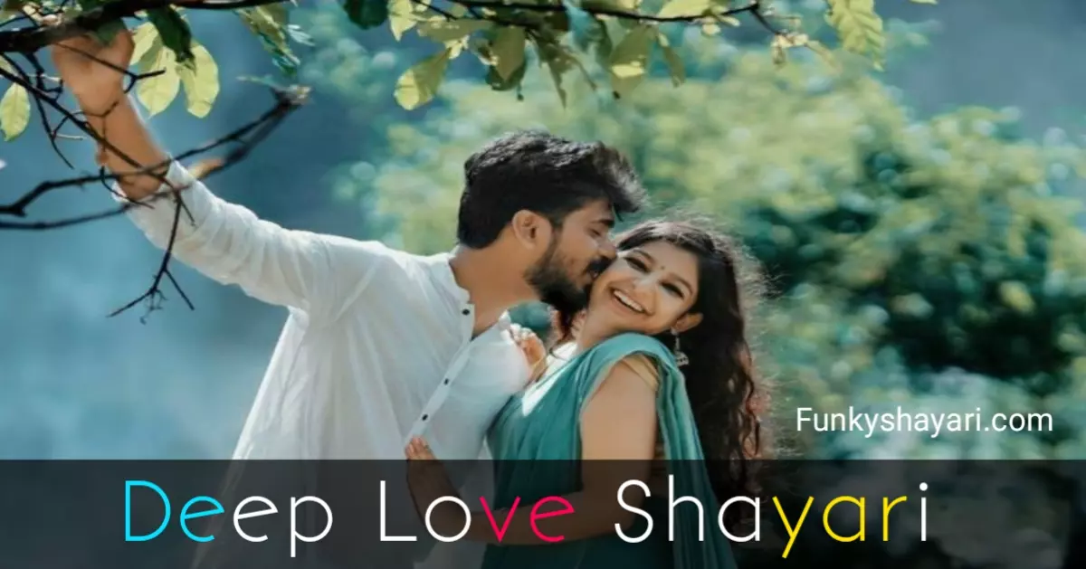 240+ Best Deep Love Hindi Shayari - Funky Shayari | डीप लव लव शायरी ...